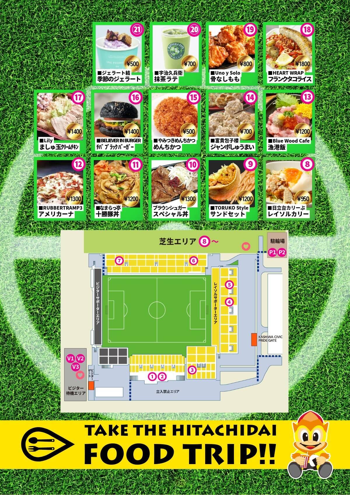 260510FOODmap2 .jpeg