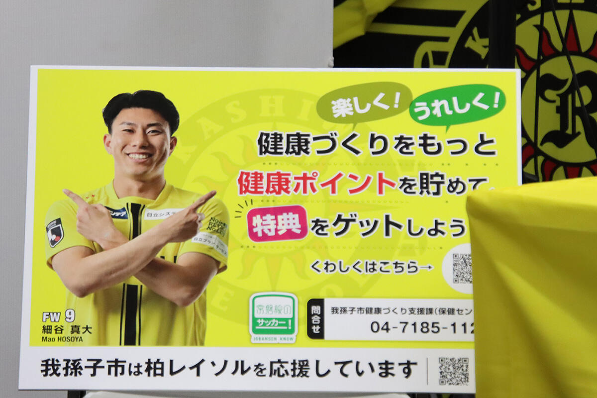 260602_abiko4.jpg