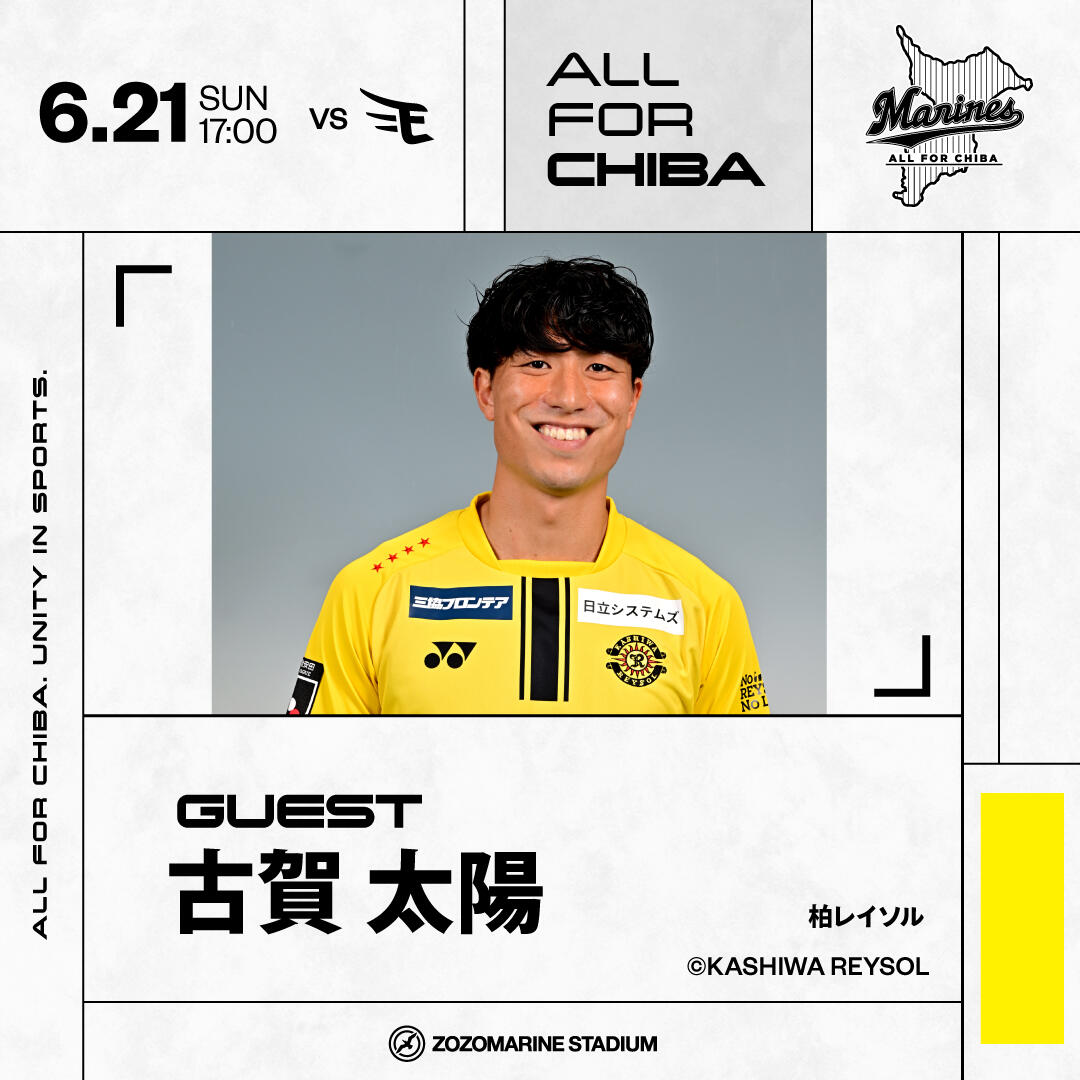 260605_AllForChiba.jpg