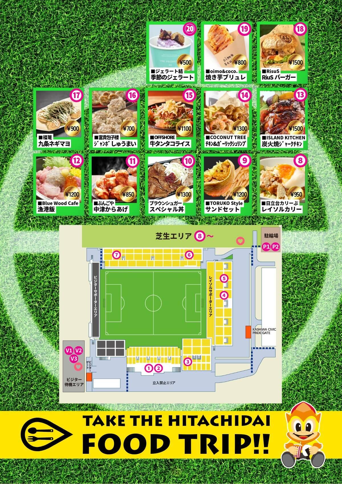260606FOODmap2.jpeg
