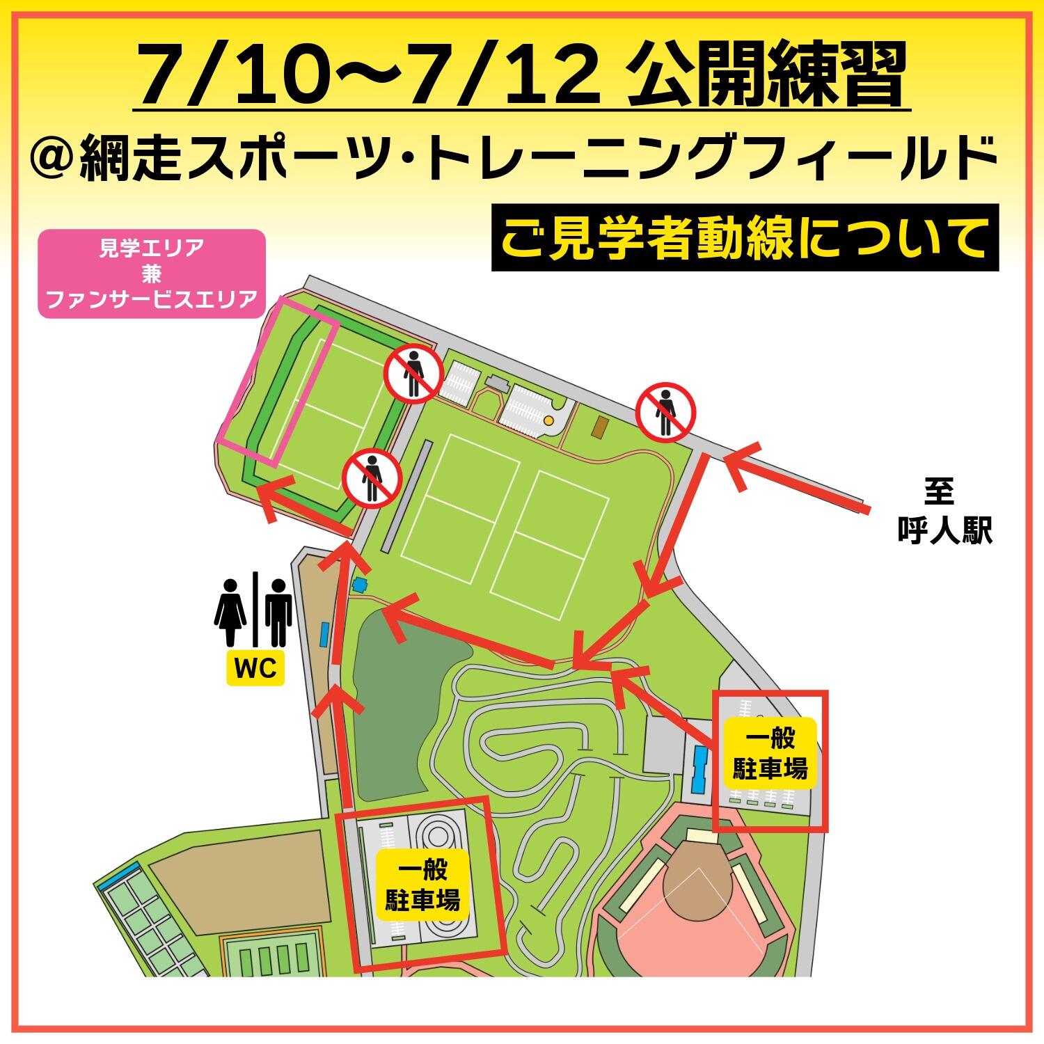 260710_camp_map.jpeg