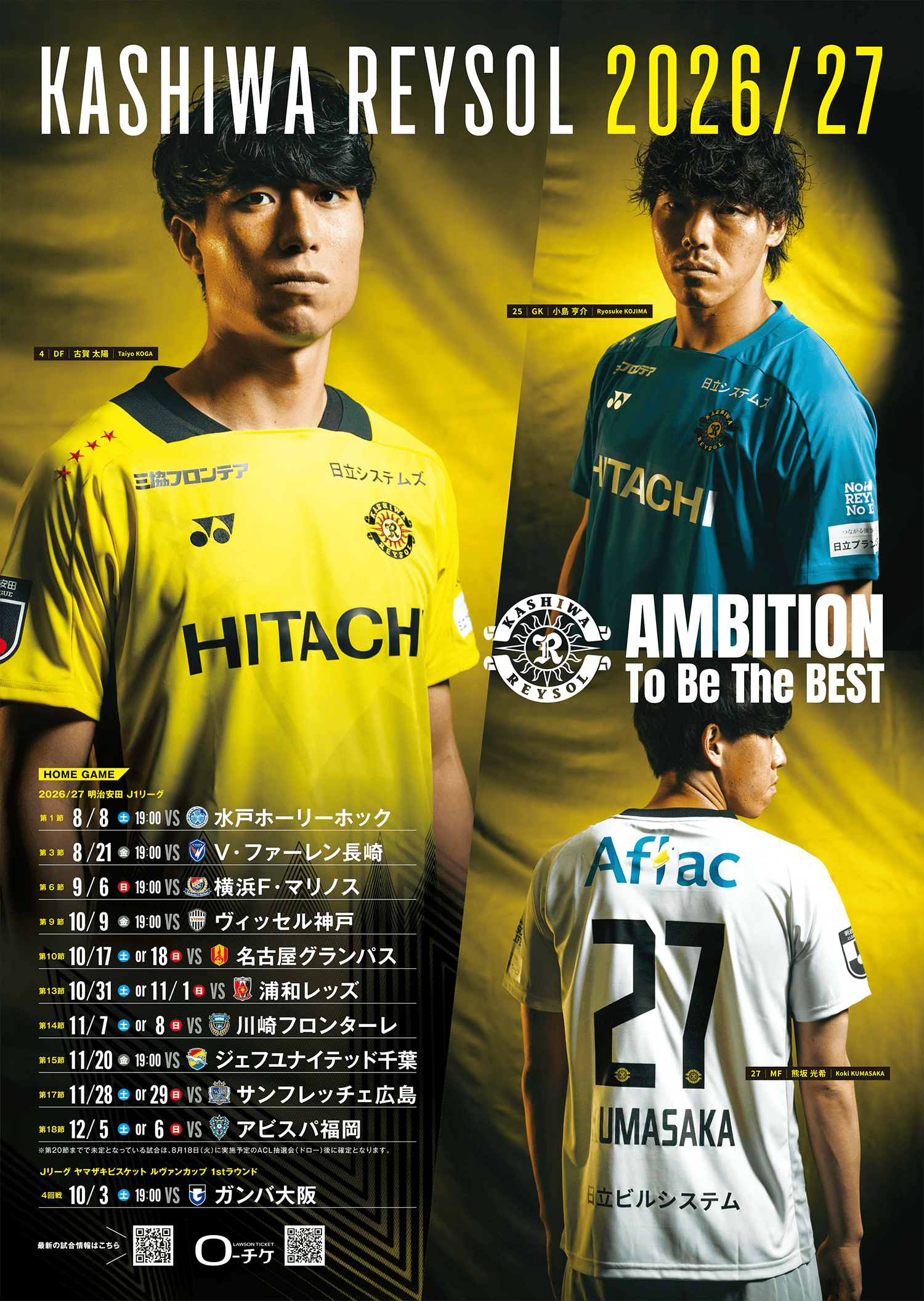 260722_poster.png