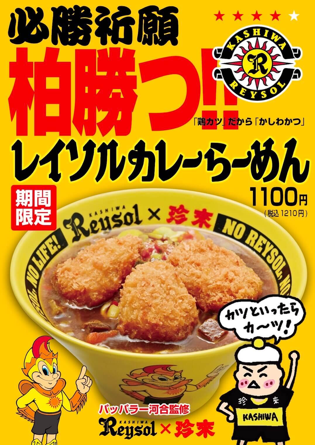 260807_chinrai.jpeg