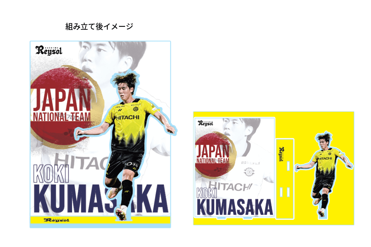 260926_01_kumasakagoods_acrilstand.png