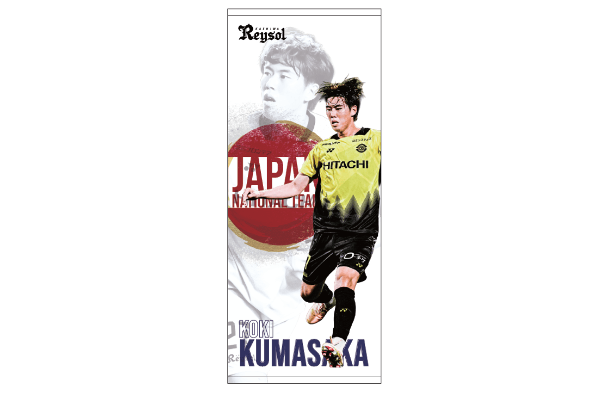 260926_03_kumasakagoods_facetowl.png