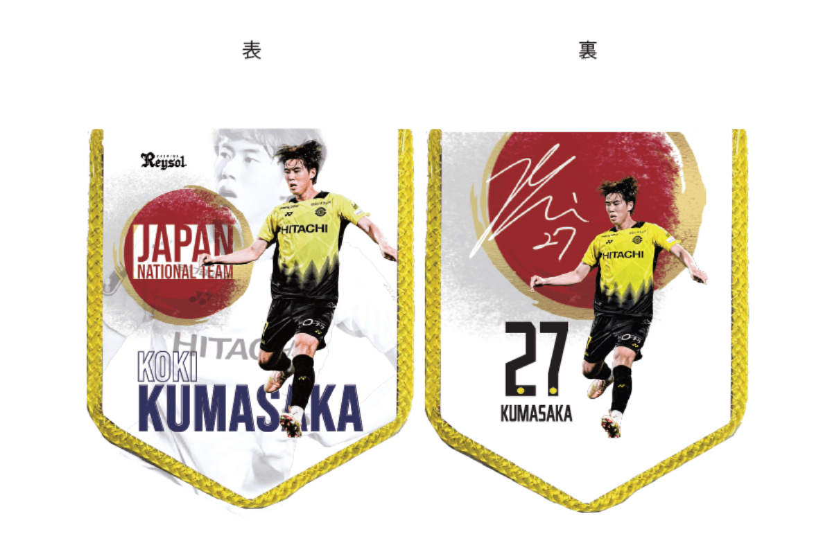 260926_04_kumasakagoods_minipenant.png