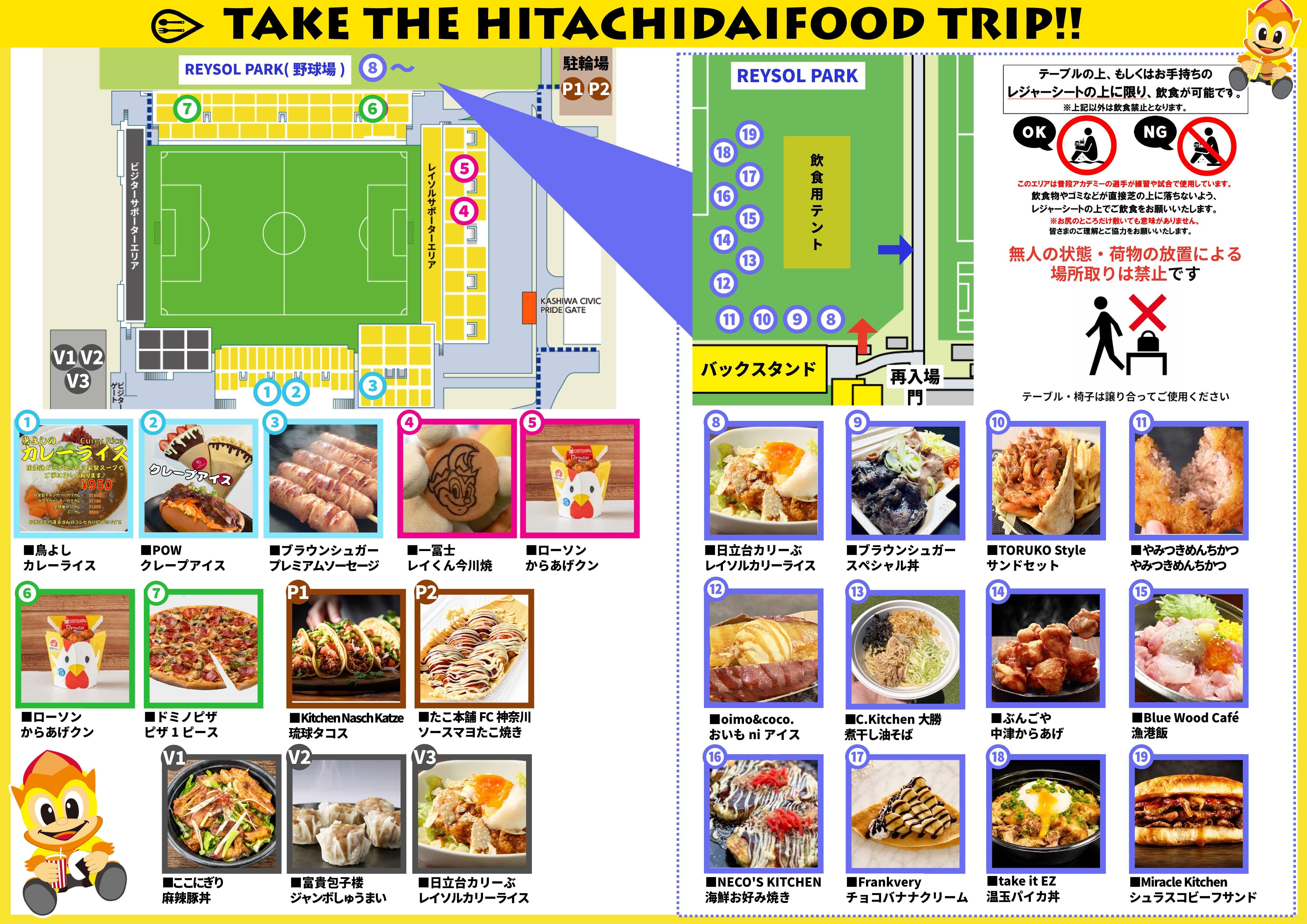 261003FOODmap.jpeg