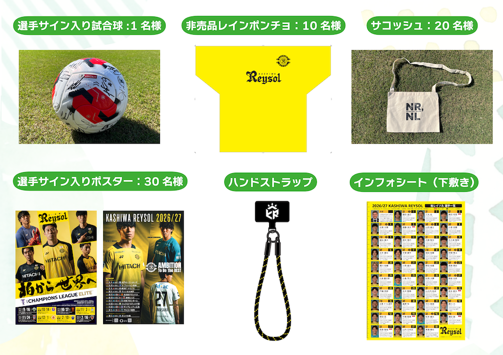 261009sustaina_keihin.png
