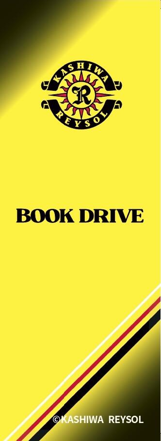 261017_bookdrive_shiori_2.jpg