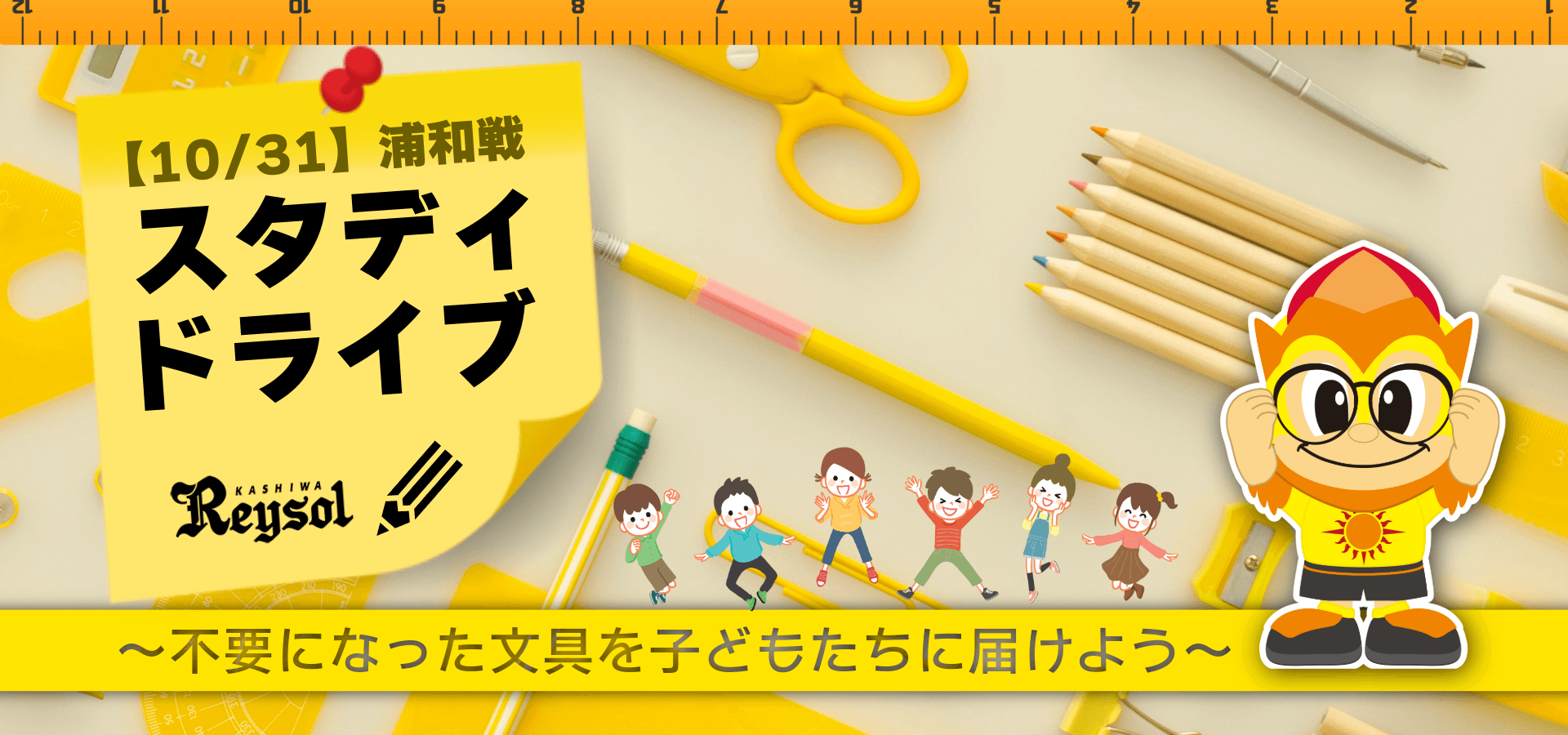 261031_studydrive-1.png