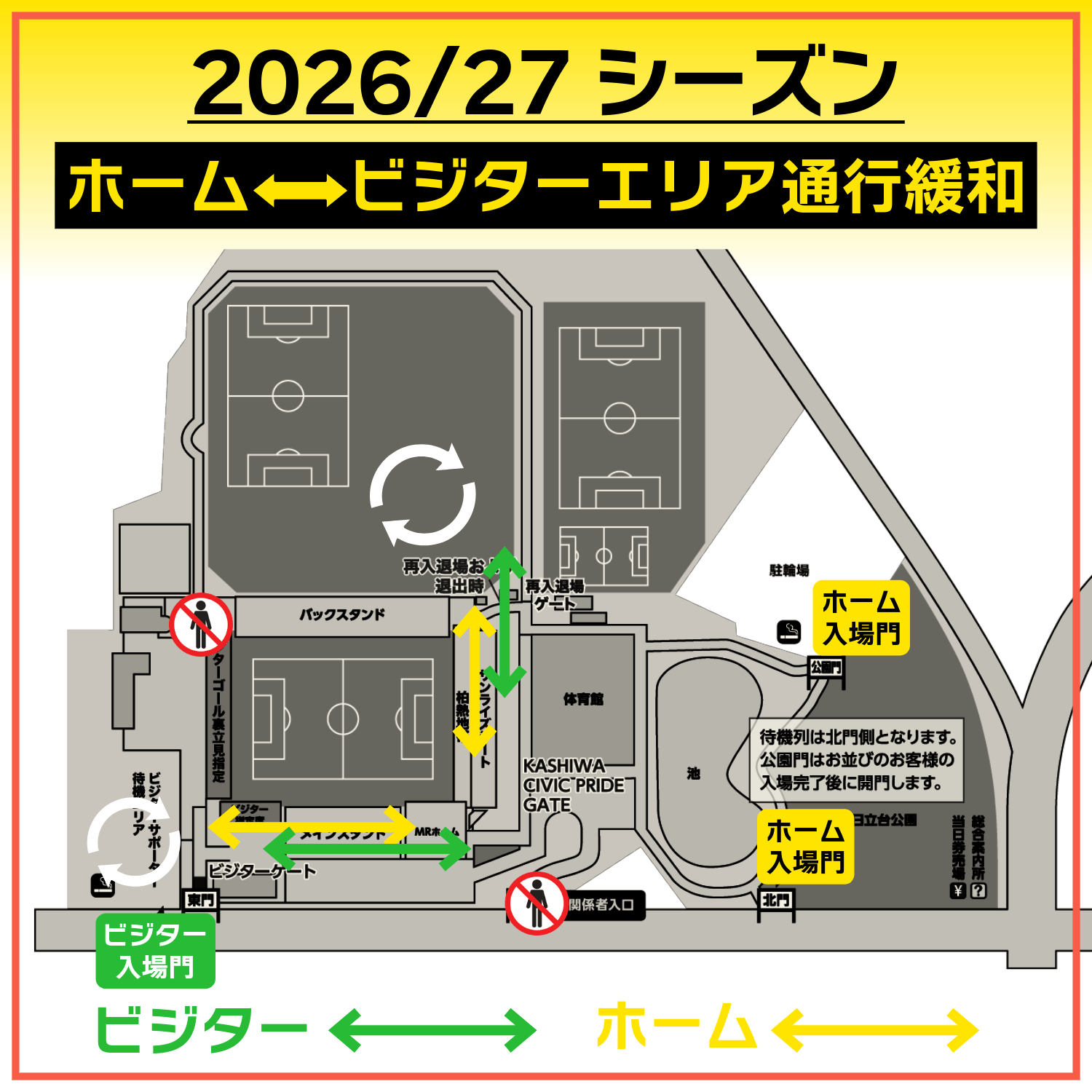 2627_roadmap.png
