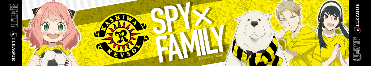 SPY×FAMILY_towelmuffler.png