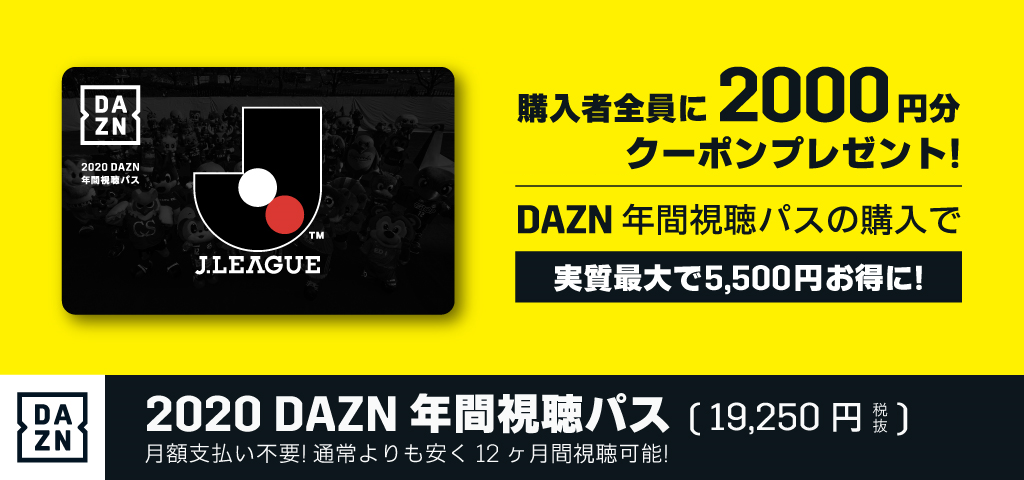 DAZN1.png