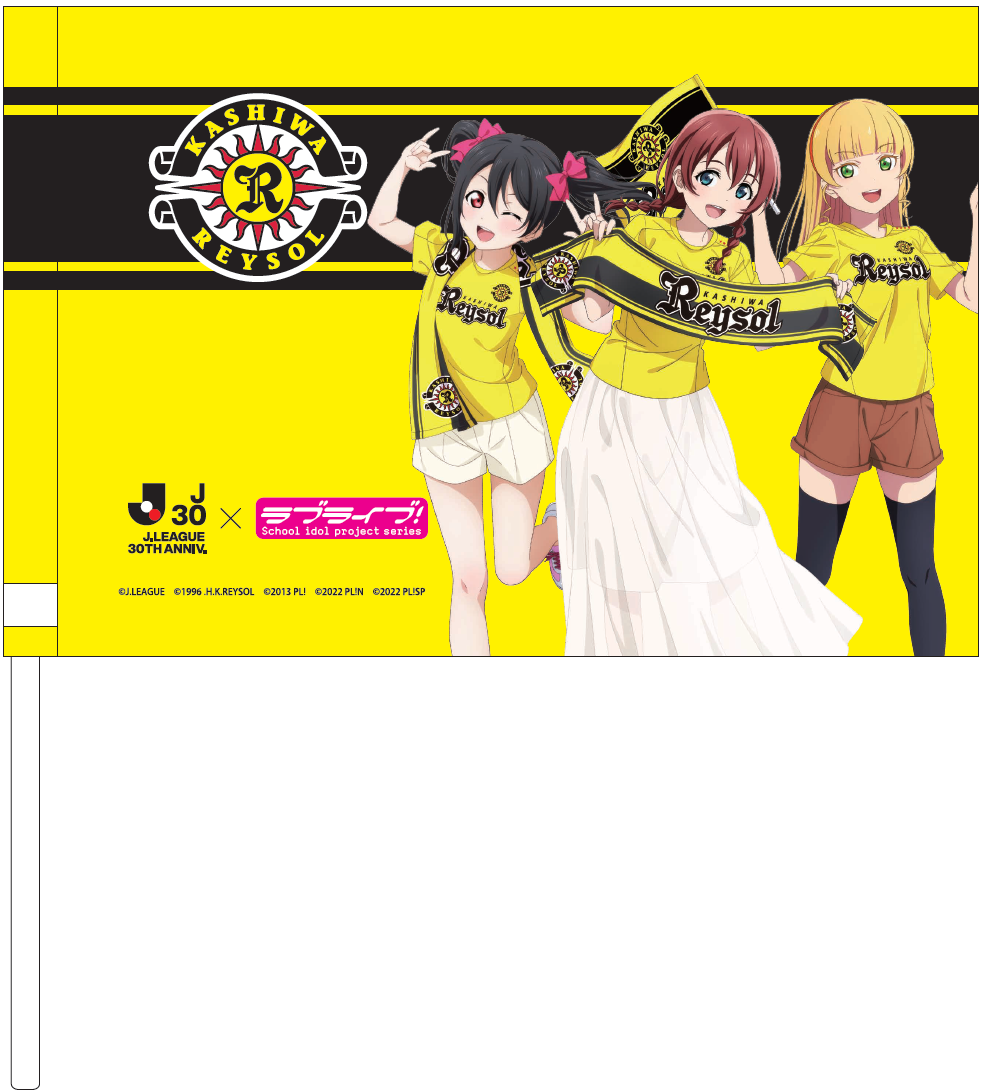 Lovelive_flag.png