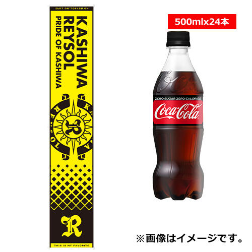 5000cola(towel).jpg