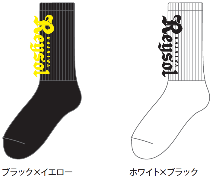 casualsocks.png