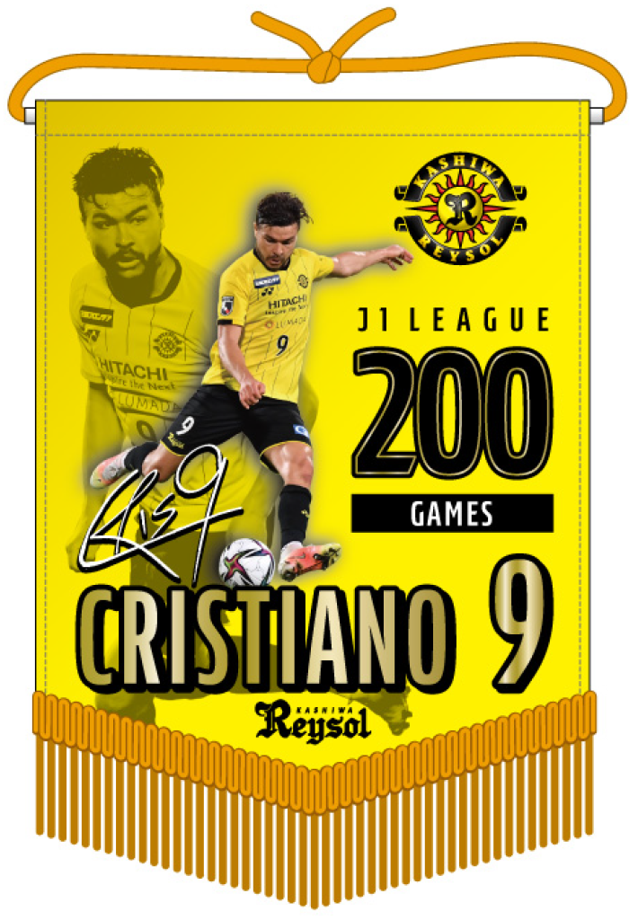 9 5 クリスティアーノ選手 J1通算0試合出場達成記念グッズ 予約販売のお知らせ お知らせ情報 9 5 クリスティアーノ選手 J1通算0試合出場達成記念グッズ 予約販売のお知らせ お知らせ情報