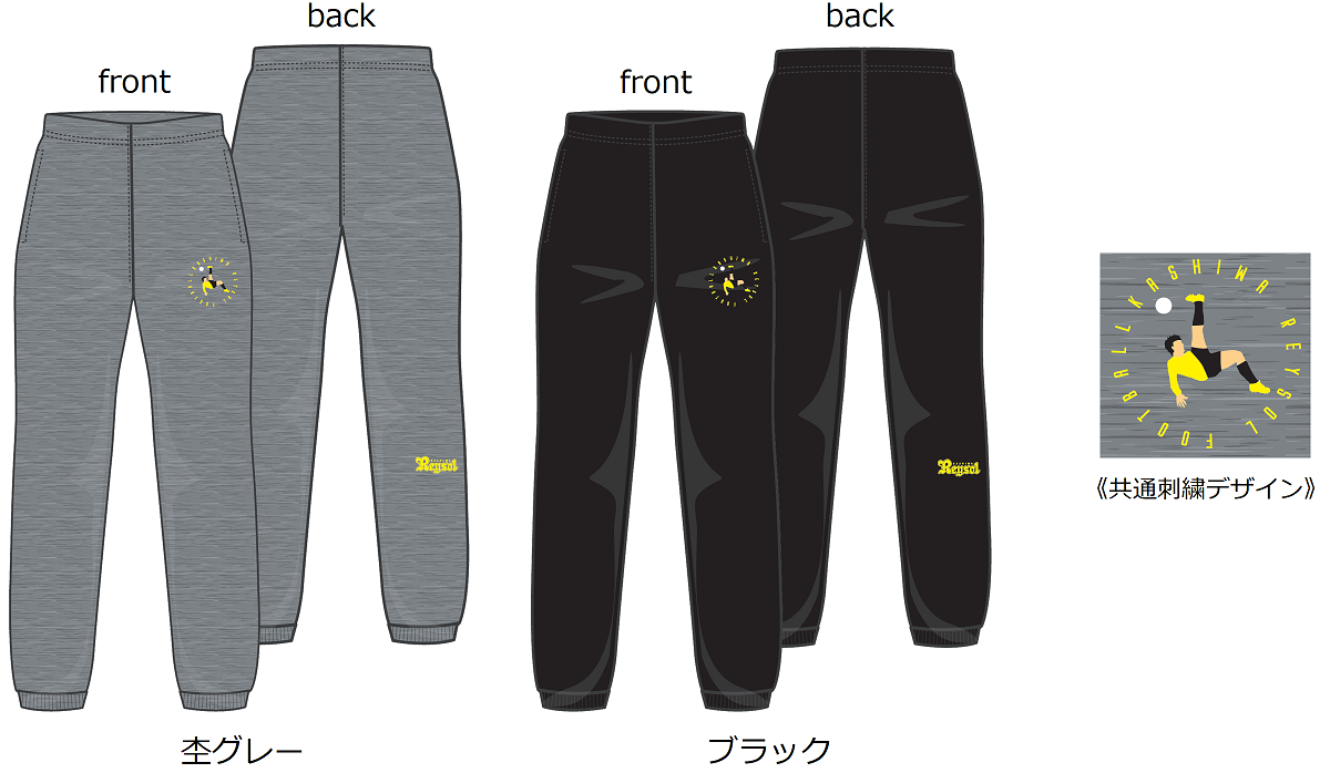 embroidery_sweatpants.png