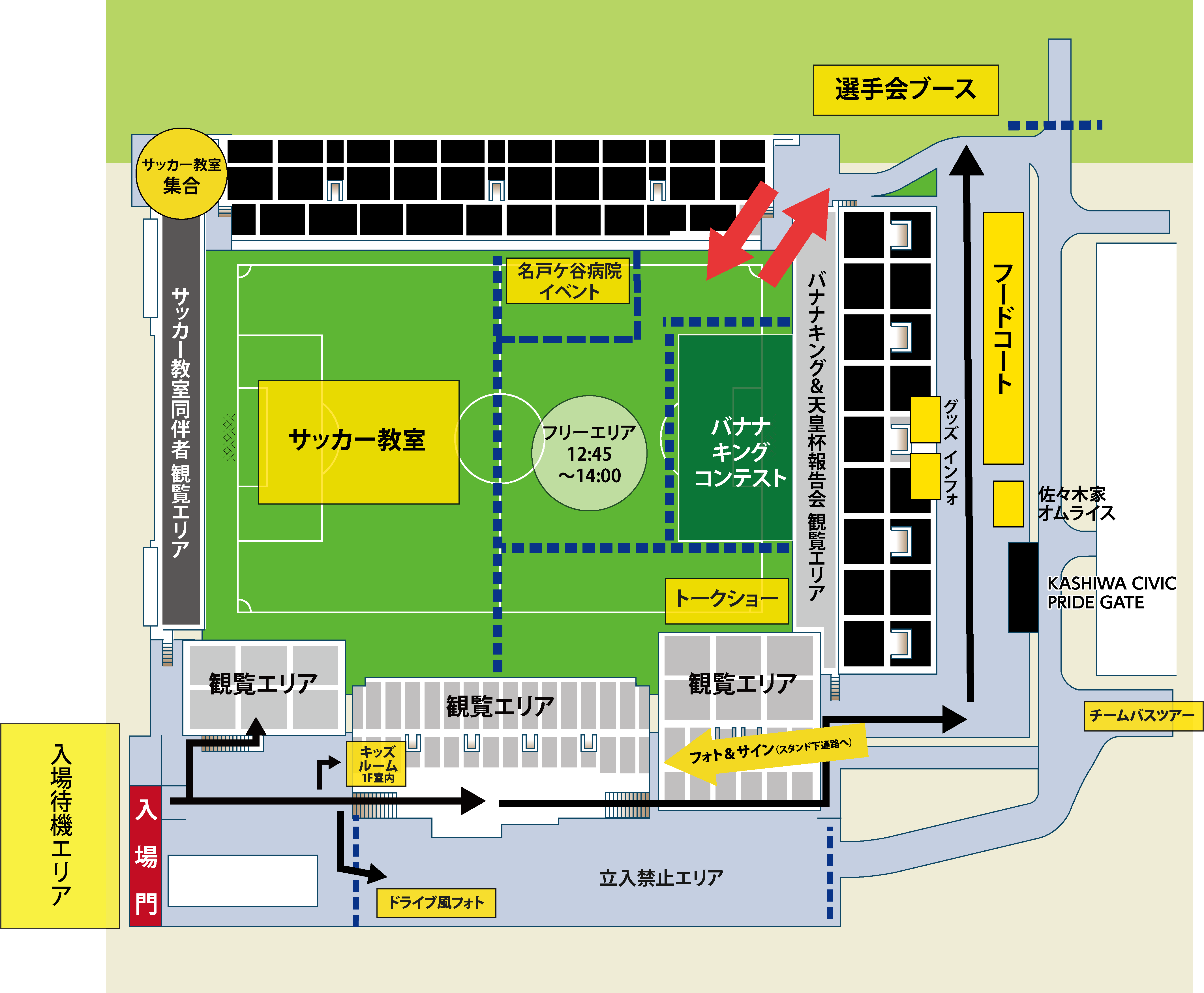 hitachidai_map_202312_fan2.png