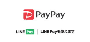 paypay_LINEpay.png