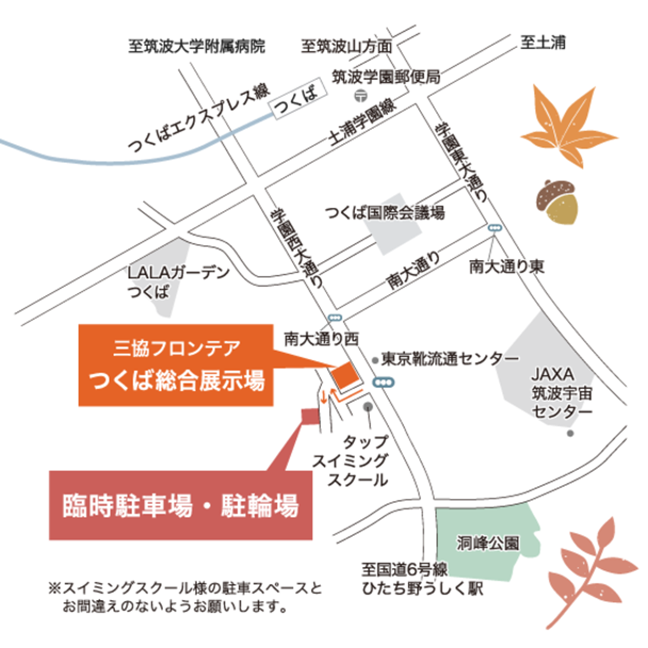 tsukubamarche_map.jpg.png