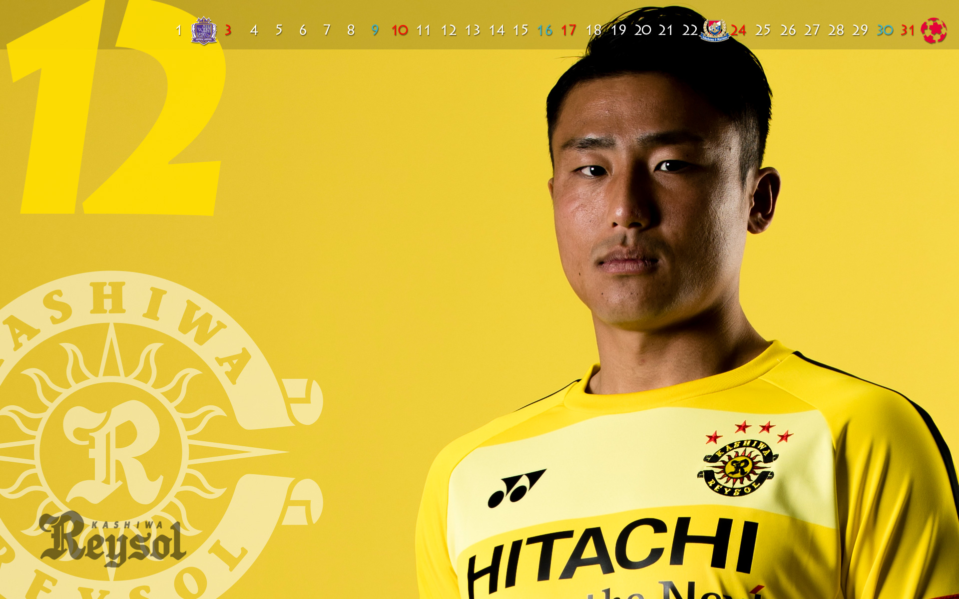 壁紙ダウンロード 17 柏レイソル Official Site