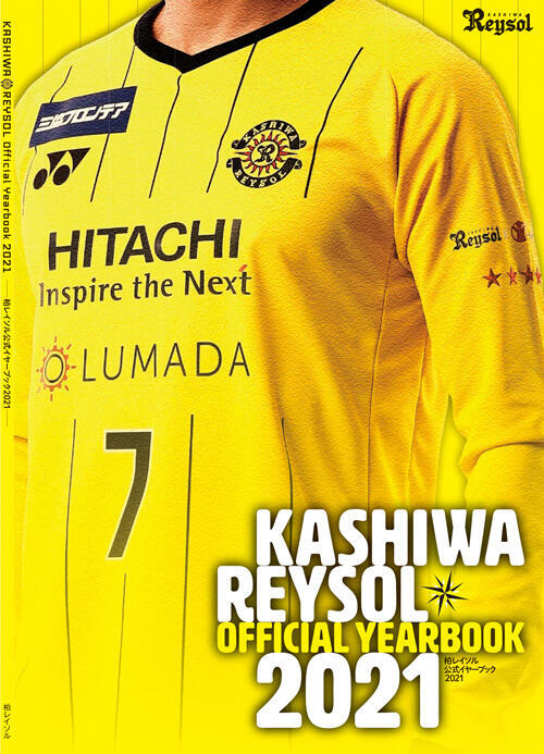 アソシエイツについて 柏レイソル Official Site