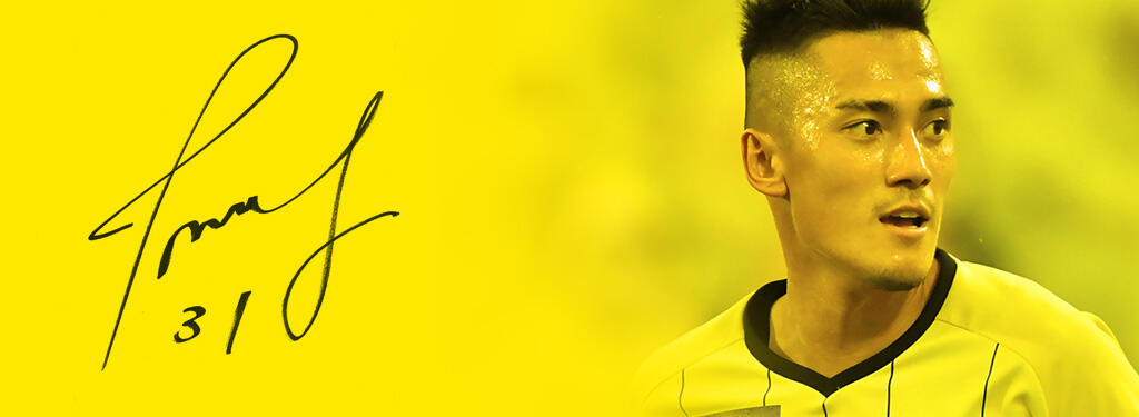 イッペイ シノヅカ｜柏レイソル Official Site