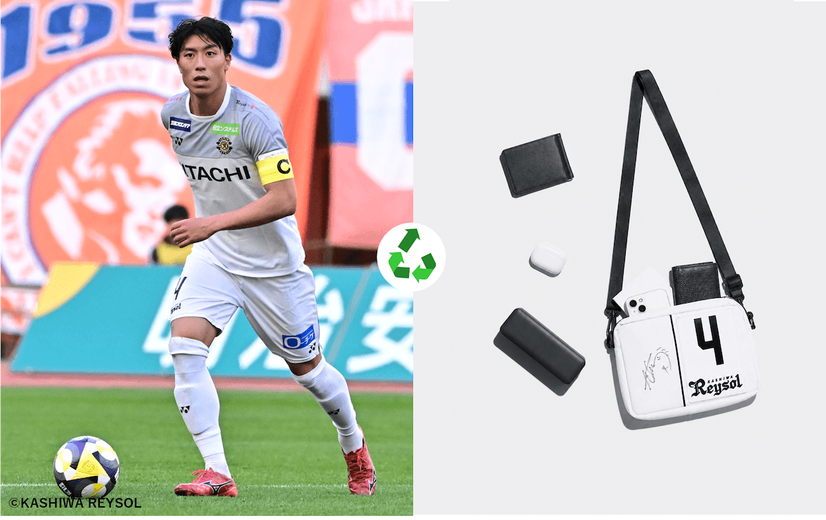 2026upcycle_1.png
